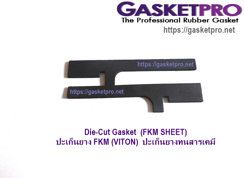 ปะเก็นยาง FKM ปะเก็นยางทนสารเคมี.JPG